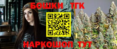 дистиллят марихуана Кингисепп