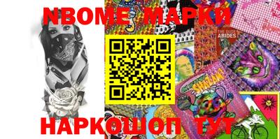 эйфоретик Абинск