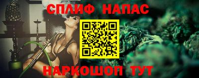 эйфоретик Абинск