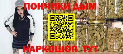 эйфоретик Абинск