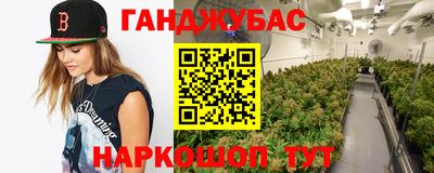 дистиллят марихуана Кингисепп