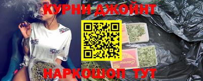 наркотики Когалым