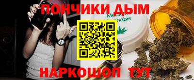 эйфоретик Абинск
