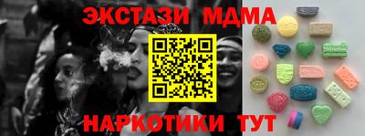 эйфоретик Абакан