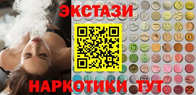 ECSTASY Кимры