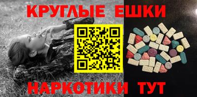 ECSTASY Кимры