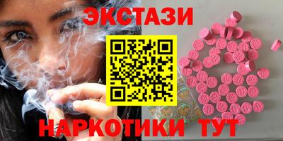 эйфоретик Абакан