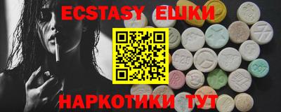 эйфоретик Абакан