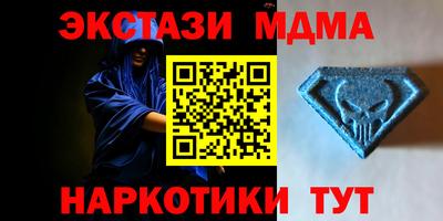 МДПВ Кинель