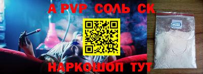 МДПВ Кинель