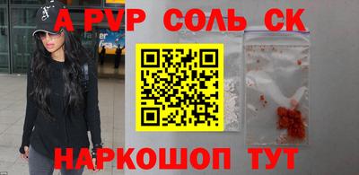 эйфоретик Абинск