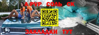 эйфоретик Абакан