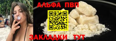 наркотики Азнакаево