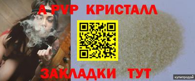 наркотики Азнакаево