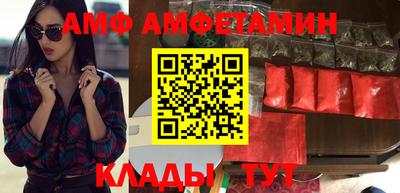 эйфоретик Абакан