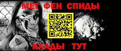 эйфоретик Абакан