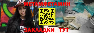 наркотики Азнакаево
