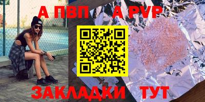 эйфоретик Абакан