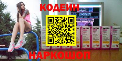 эйфоретик Абинск