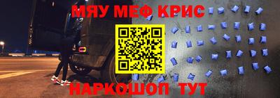 эйфоретик Абакан