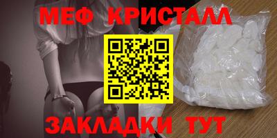 наркотики Азнакаево