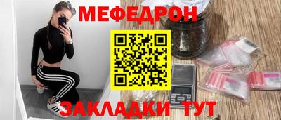 эйфоретик Абакан