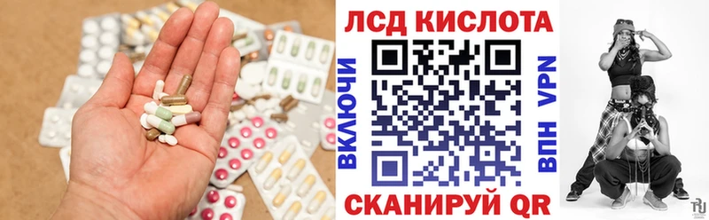 hydra tor  Вологда  LSD-25 экстази кислота  купить наркотики сайты 