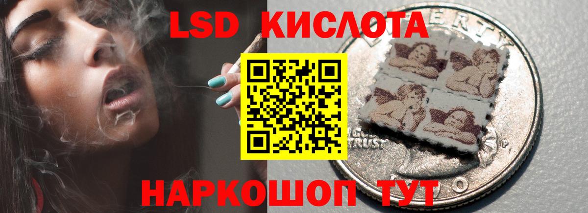 LSD-25 экстази ecstasy Вологда