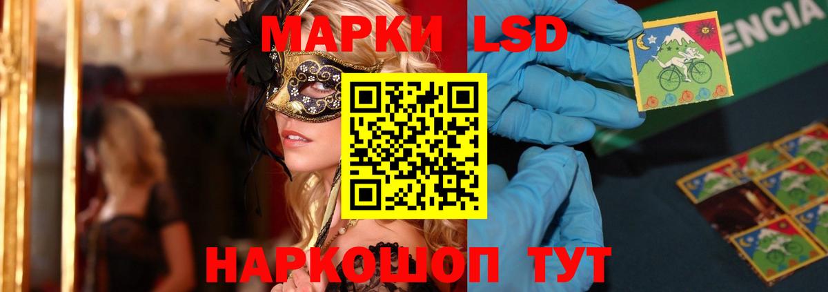 Лсд 25 экстази ecstasy Вологда