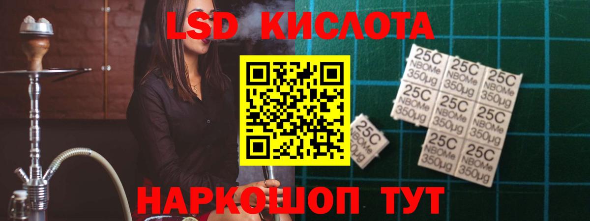 Лсд 25 экстази  ЛСД экстази кислота  Вход с VPN  ОМГ ОМГ зеркало  ЛСД экстази кислота  Вологда 