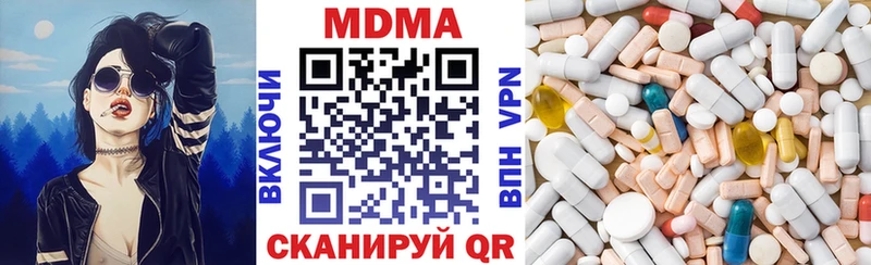 MDMA crystal Вологда