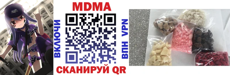 что такое наркотик Вологда MDMA молли