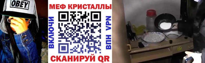 Меф 4 MMC продажа наркотиков Вологда