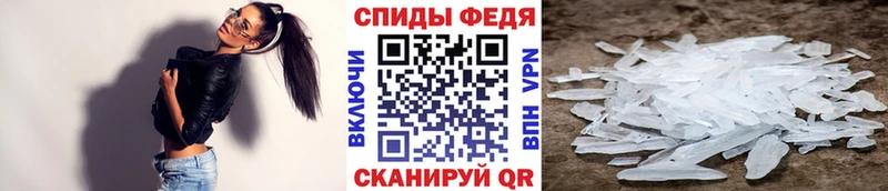 МЕТАМФЕТАМИН Декстрометамфетамин 99.9% Вологда