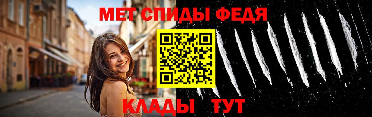 МЕТАМФЕТАМИН Methamphetamine  Вход с VPN  МЕТ  Первитин винт  Вологда 