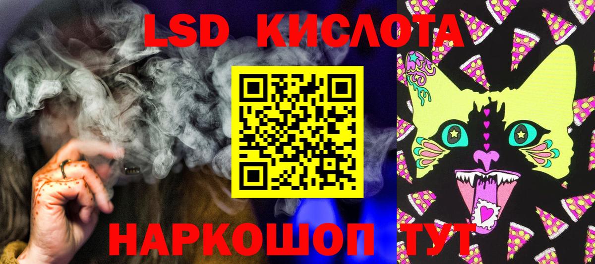 Марки N-bome 1,8мг Вологда