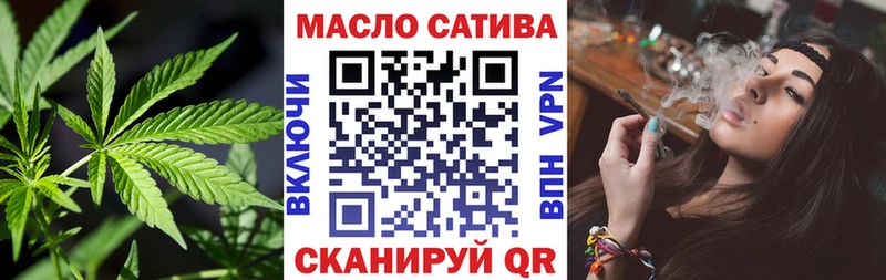 продажа наркотиков Вологда ТГК вейп с тгк