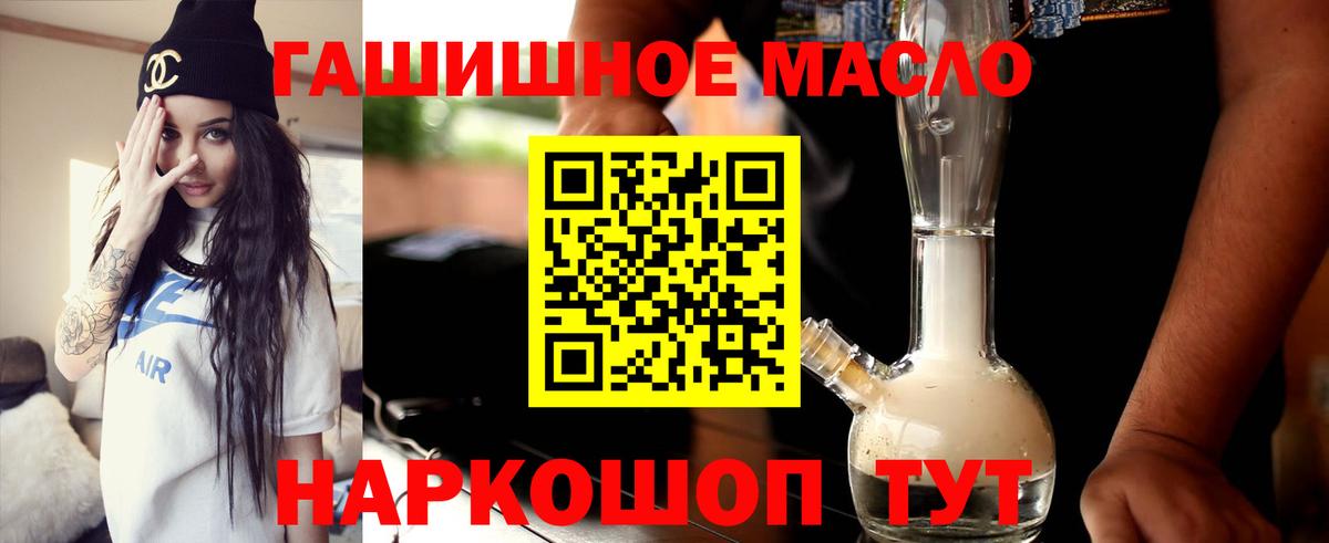 ТГК вейп с тгк Вологда