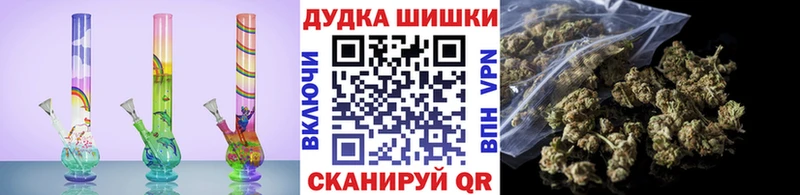 Каннабис SATIVA & INDICA  мега рабочий сайт  Вологда 