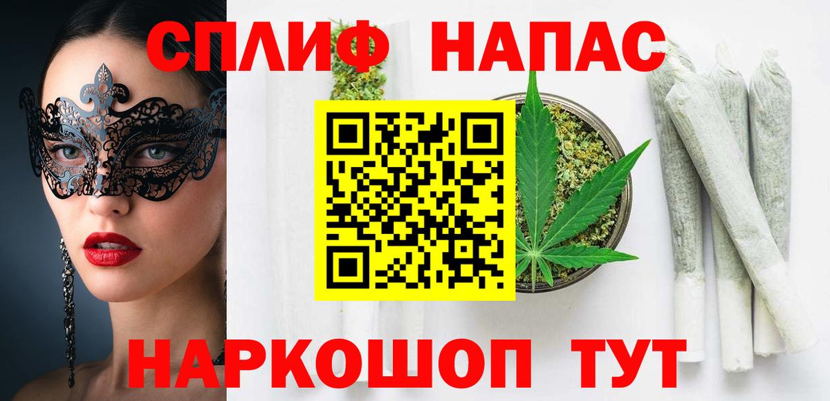 Вологда  Бошки марихуана LSD WEED  Бошки марихуана конопля  Марихуана VHQ  Вход с VPN 