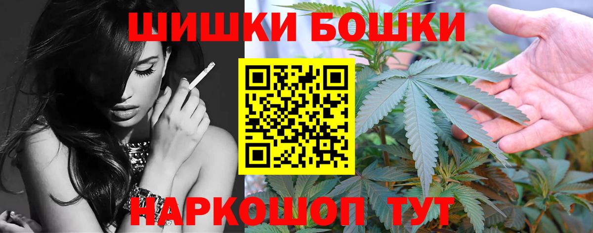 Шишки марихуана конопля Вологда