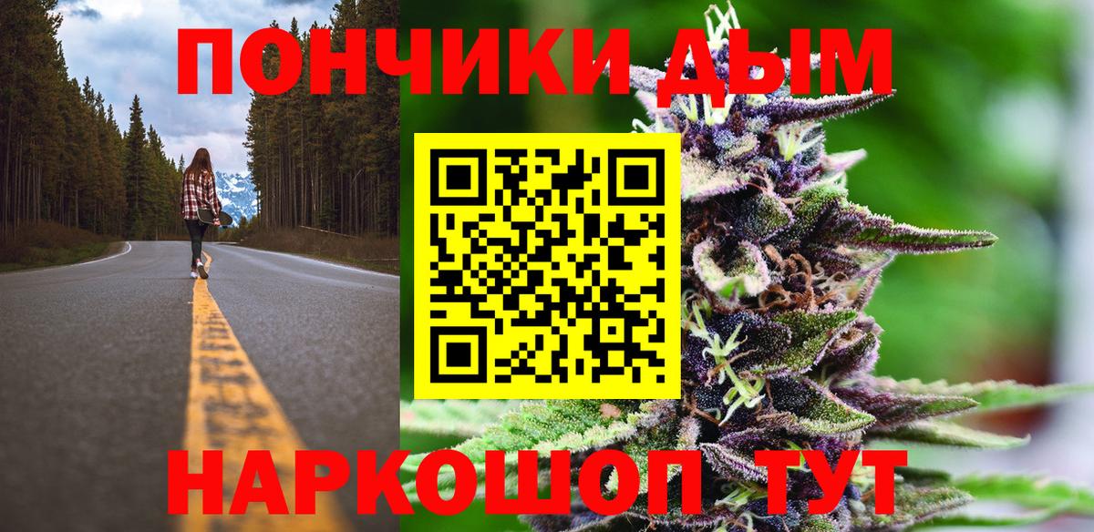 Бошки Шишки конопля Вологда
